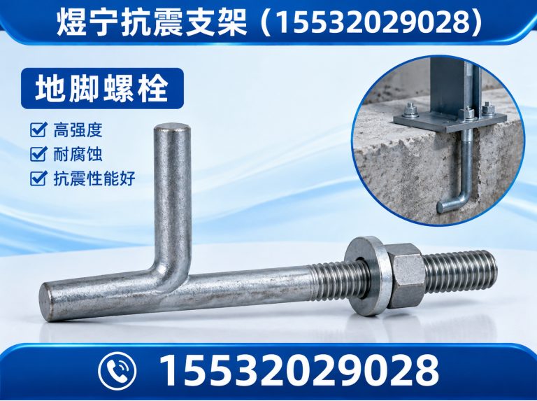 玉树工程紧固件展示图